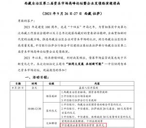 5家券商研究部门总数超过200家19家券商研究部门数量在100—200家之间